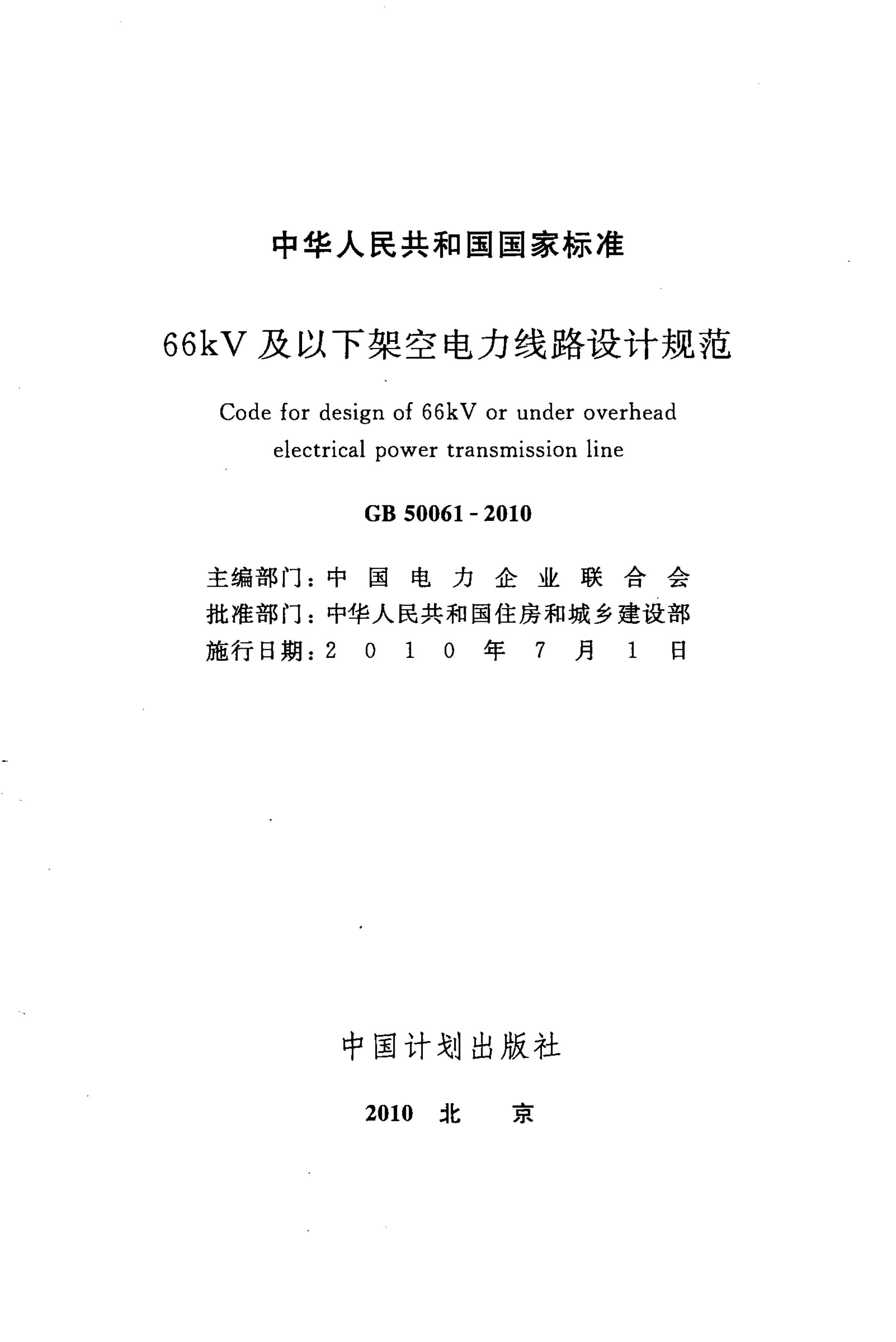 资源详情图
